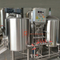 Birrifici nani da 100L / 200l per attrezzature per birrerie commerciali in piccoli lotti Disponibili costruzioni in acciaio inossidabile